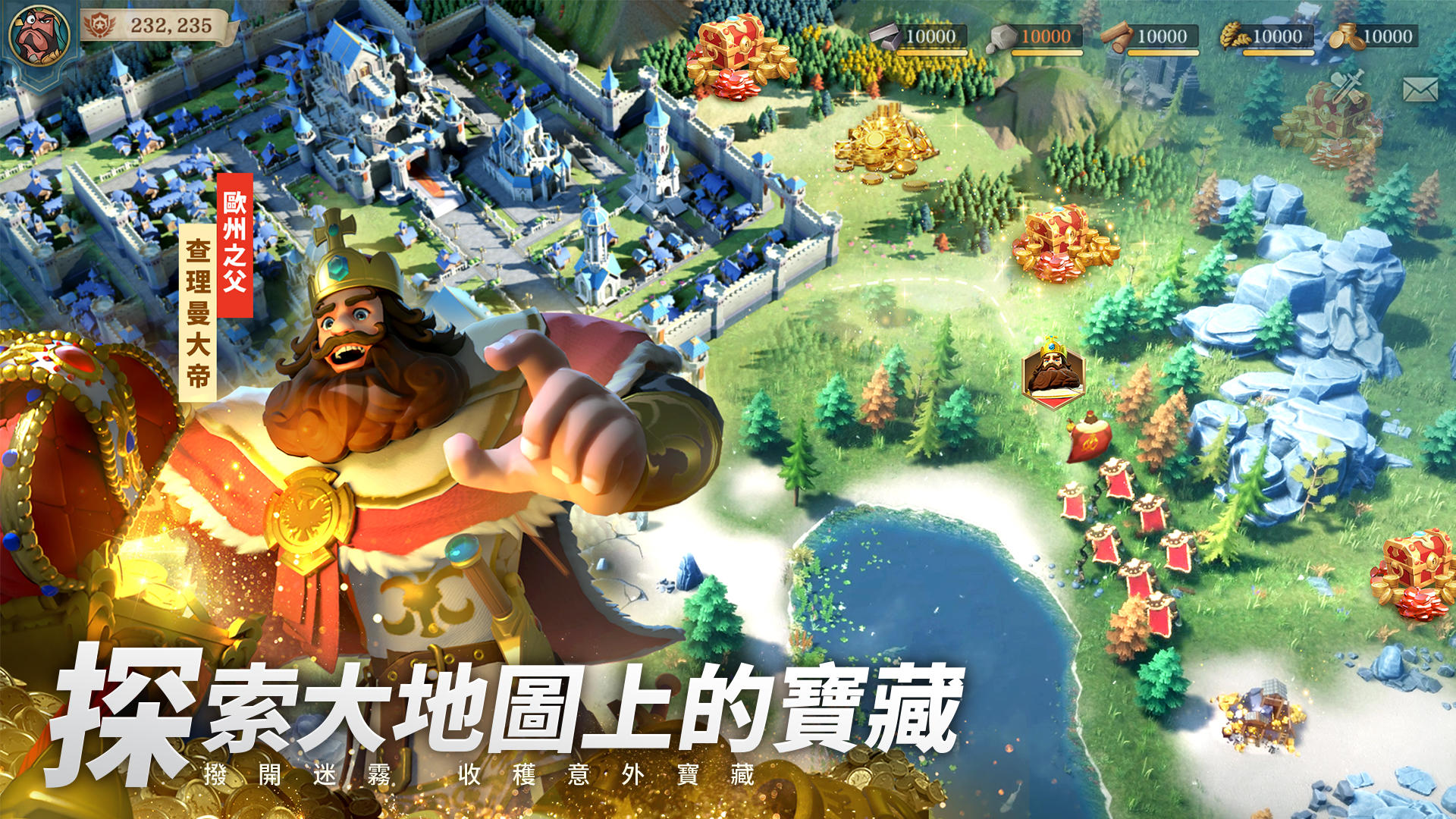 Screenshot of 文明與征服-EOC