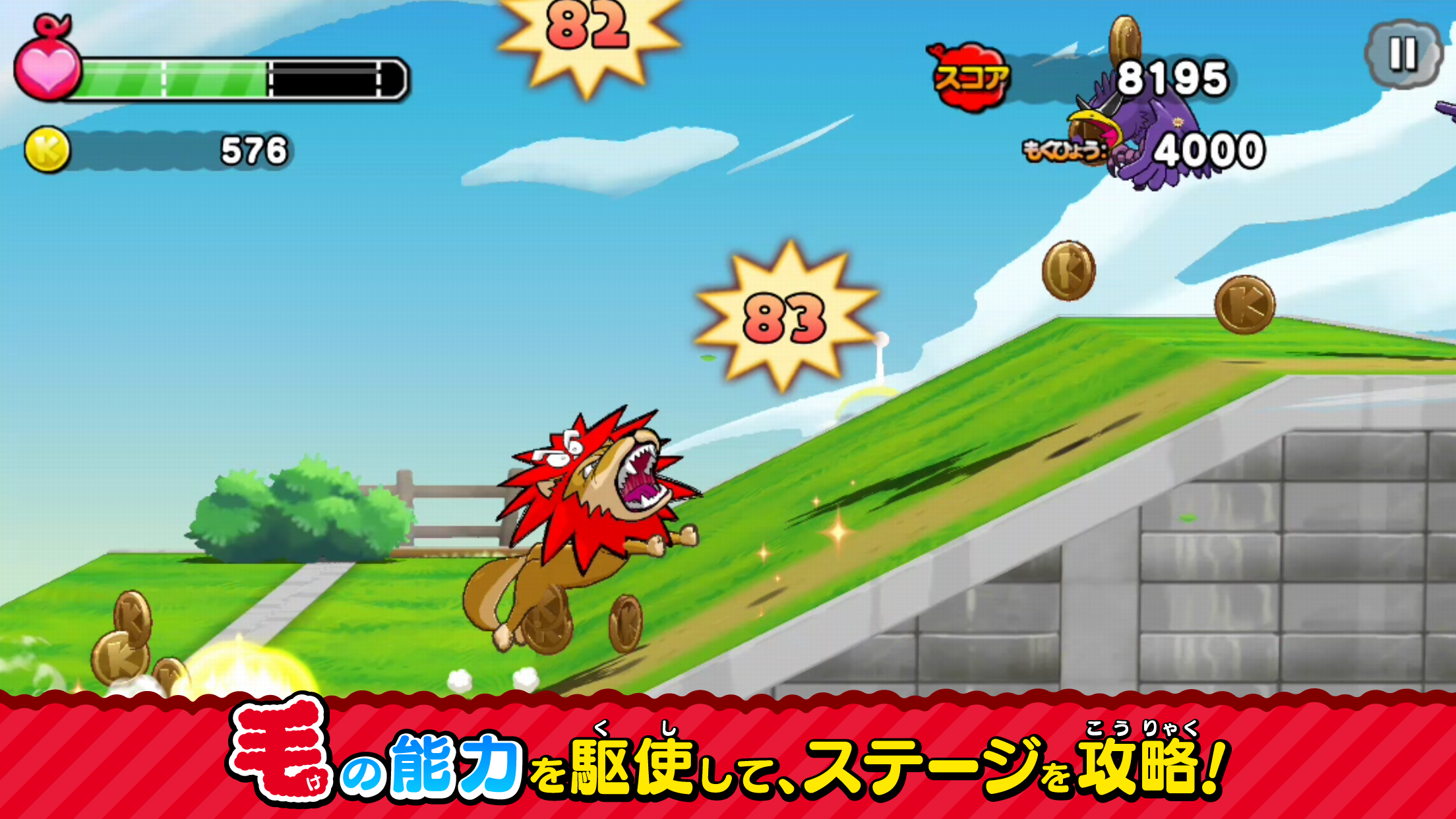 Captura de Tela do Jogo けだまのゴンじろー フィットエンドラン ミニ