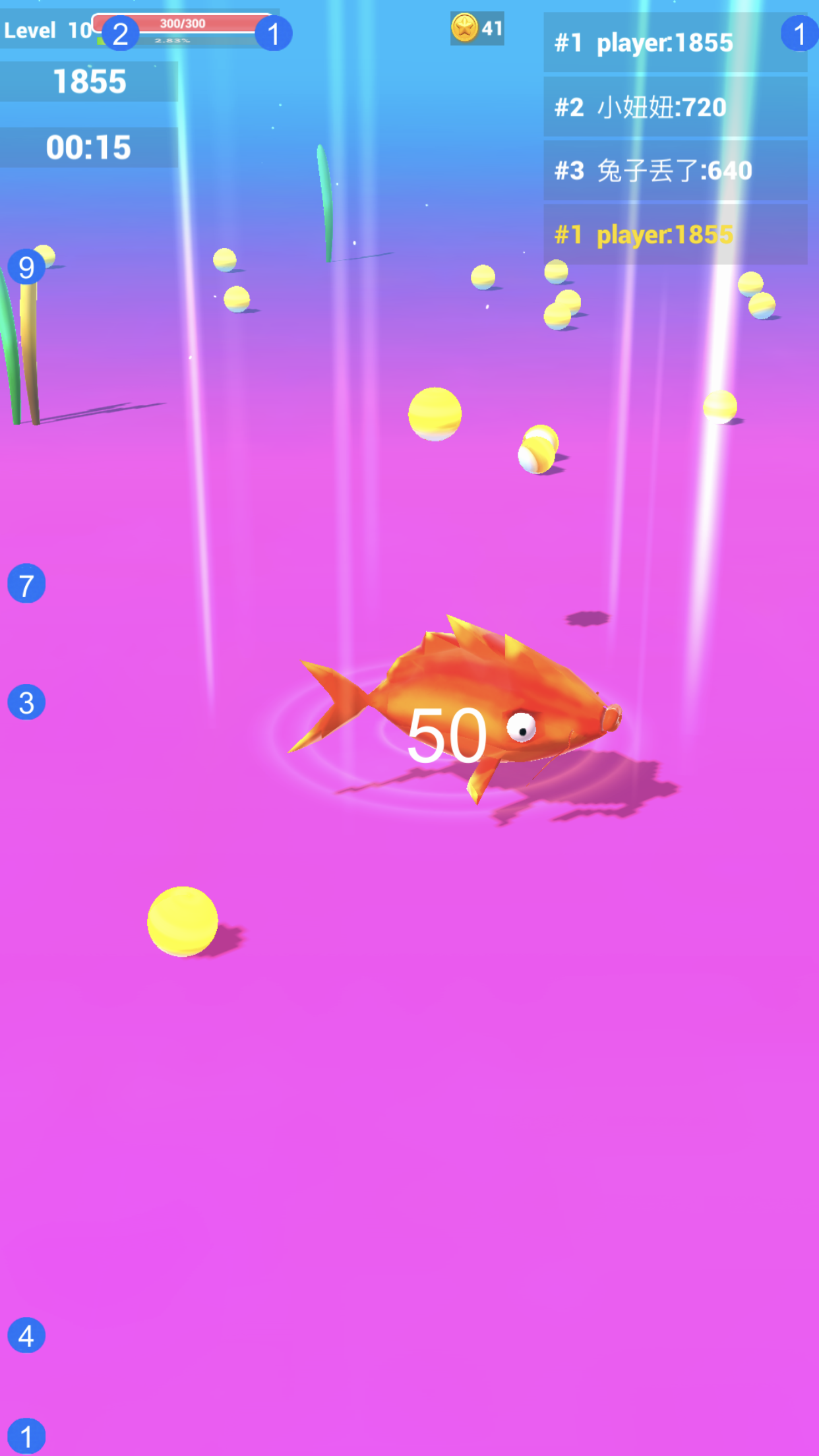 Screenshot of 鱼你有关