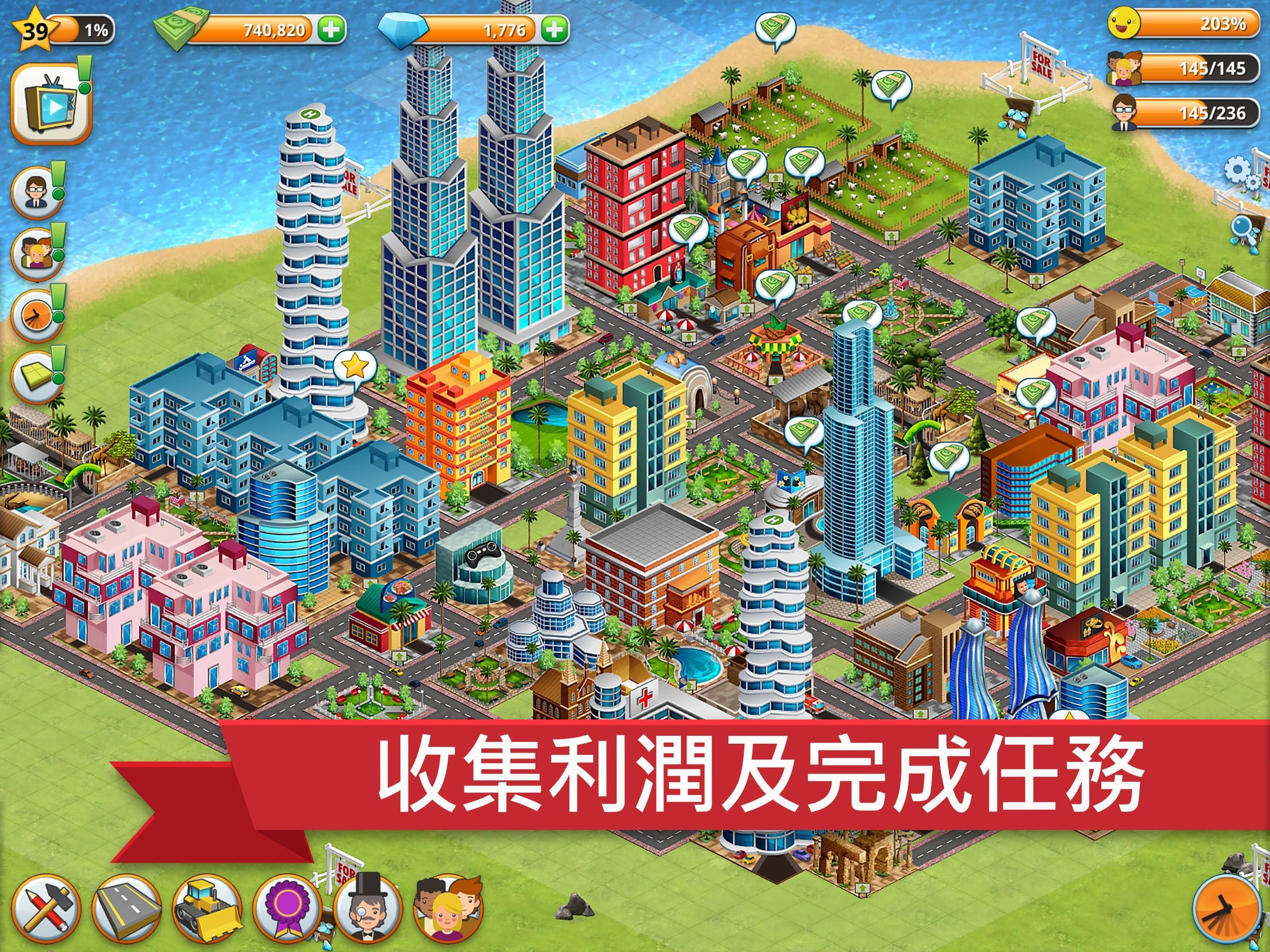 Village Island City Simulation 遊戲截圖