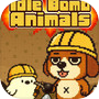 Idle Bomb Animals のアイコン