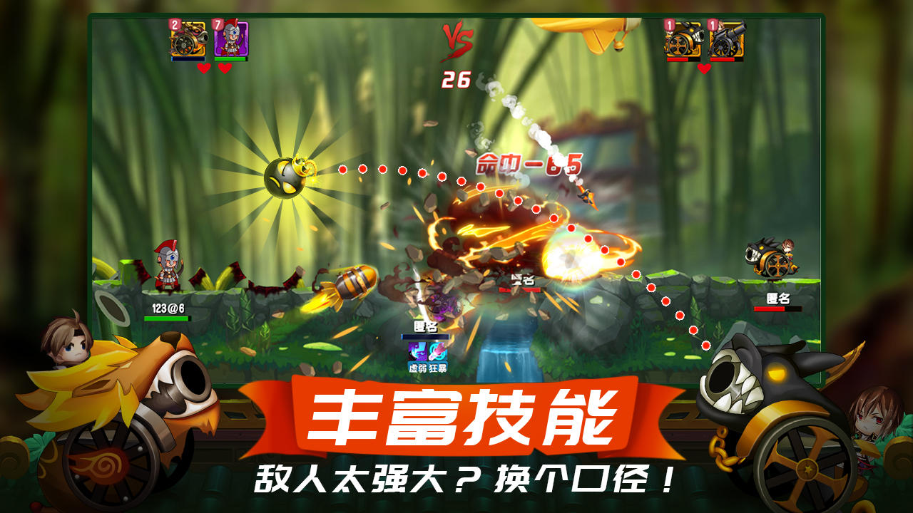 梦幻新大陆 Game Screenshot