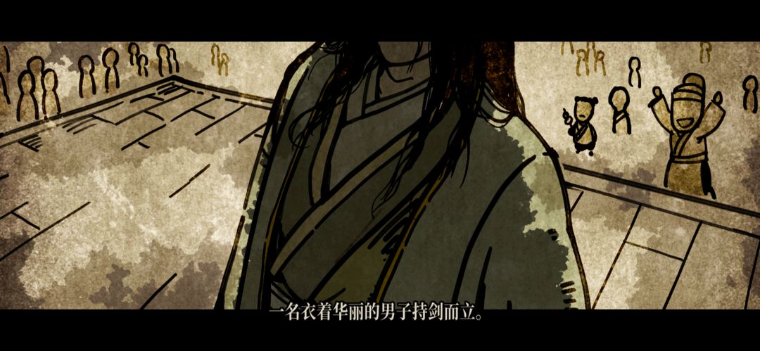 侠剑狂歌 screenshot game
