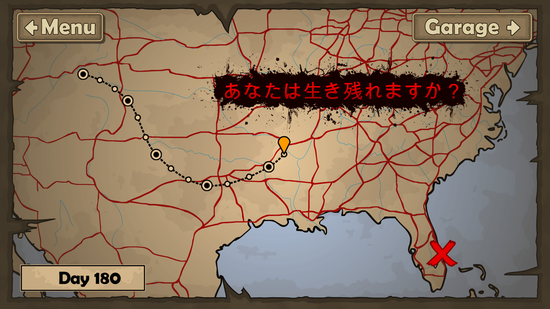 アーン トゥ ダイ 2 (Earn to Die 2) ゲームのスクリーンショット