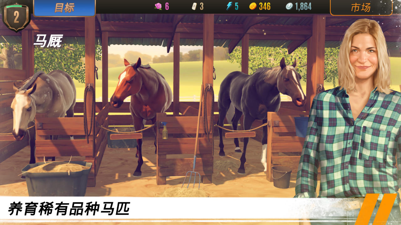 家族传奇 ภาพหน้าจอเกม