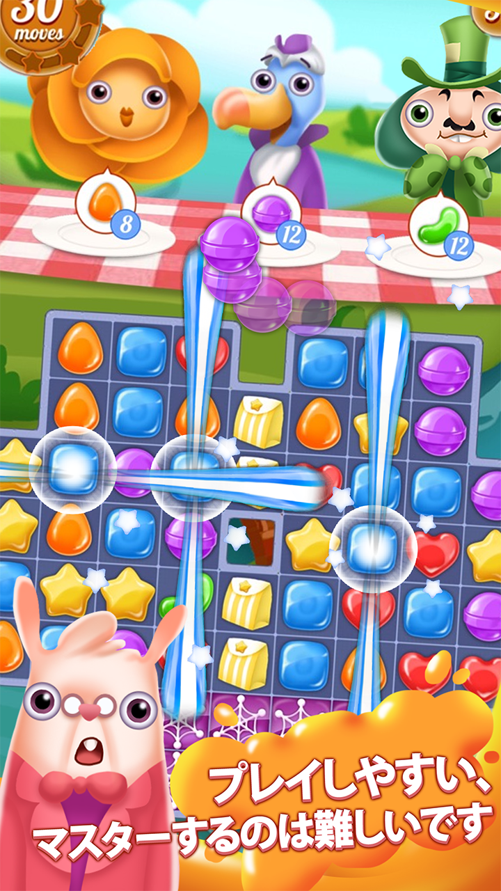Juicy Candy Blast ゲームのスクリーンショット