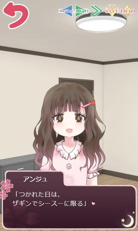 桜咲く丘の上で 【無料・美少女ゲームアプリ（ギャルゲー）】 screenshot game