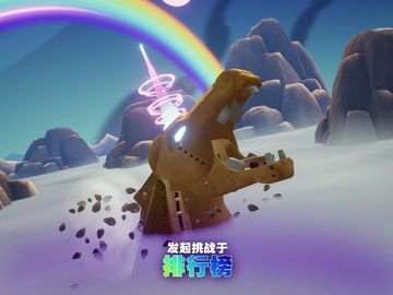 Robot Unicorn Attack 3 Game Screenshot