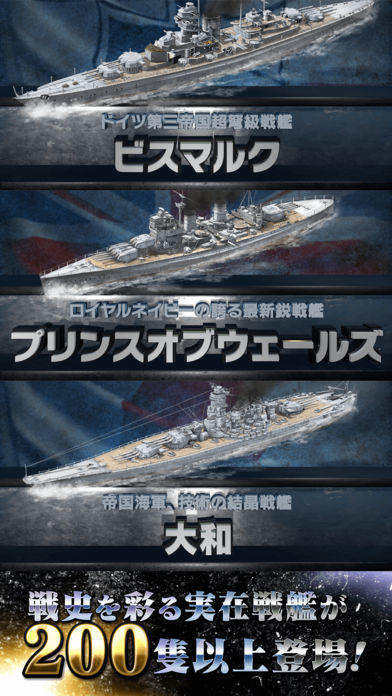 バトルシップウォーズ（BATTLESHIPWARS） for Android/iOS - TapTap