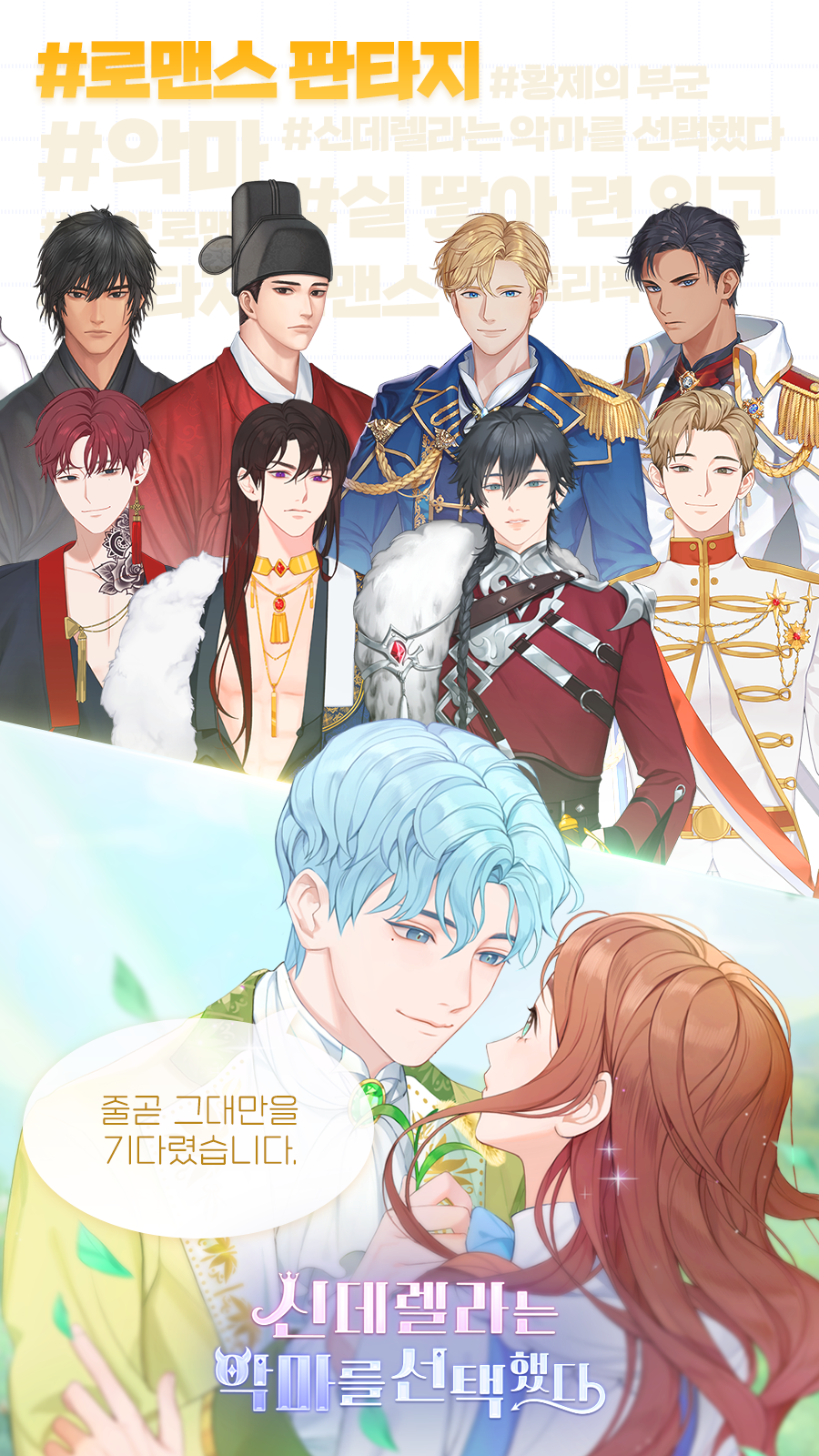 Cuplikan Layar Game 스토리픽