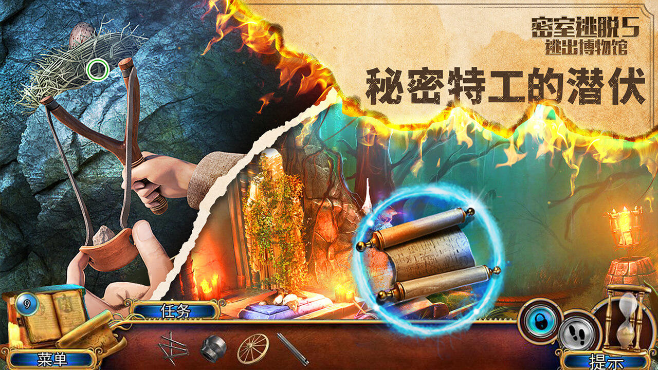 密室逃脱5逃出博物馆 Game Screenshot