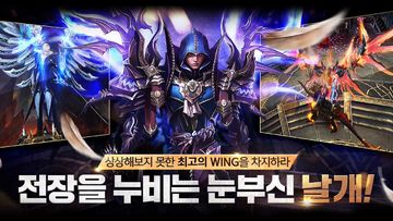 WING 전장의날개 Game Screenshot