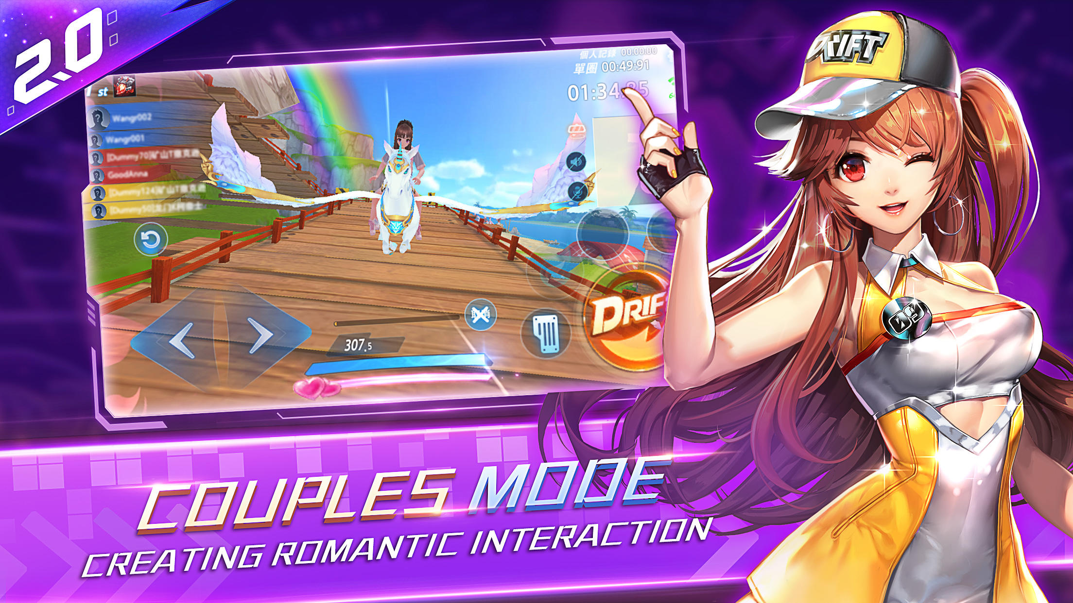 Speed Drifters Game Screenshot