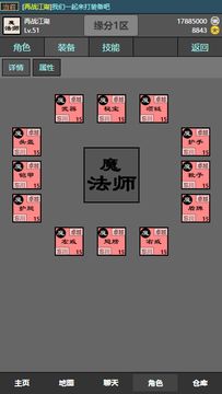 十缘成道 게임 스크린샷