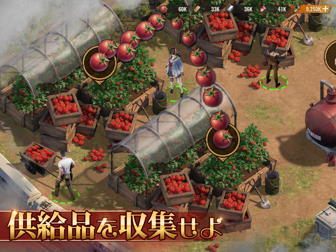 ステート・オブ・サバイバル screenshot game