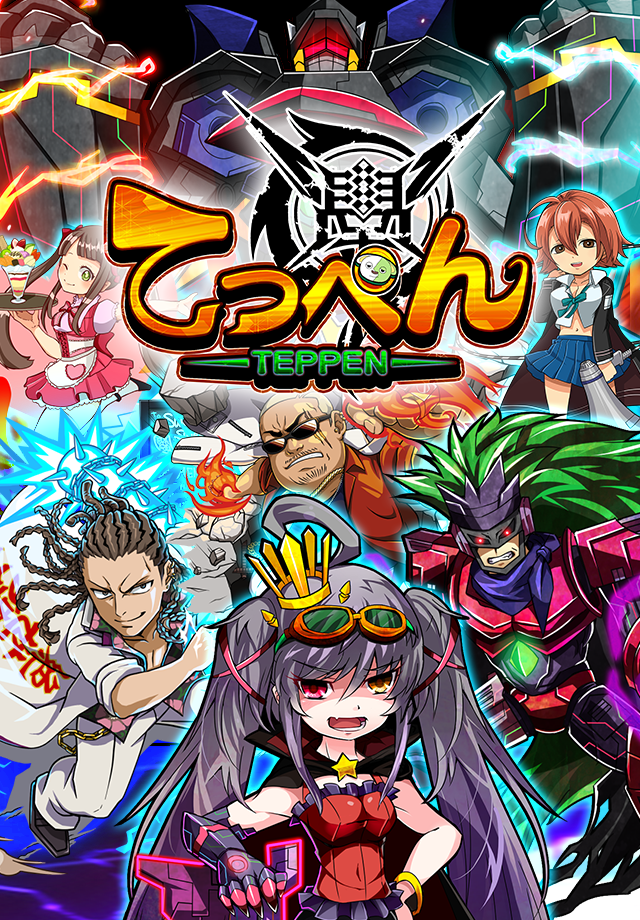 Скриншот игры てっぺん