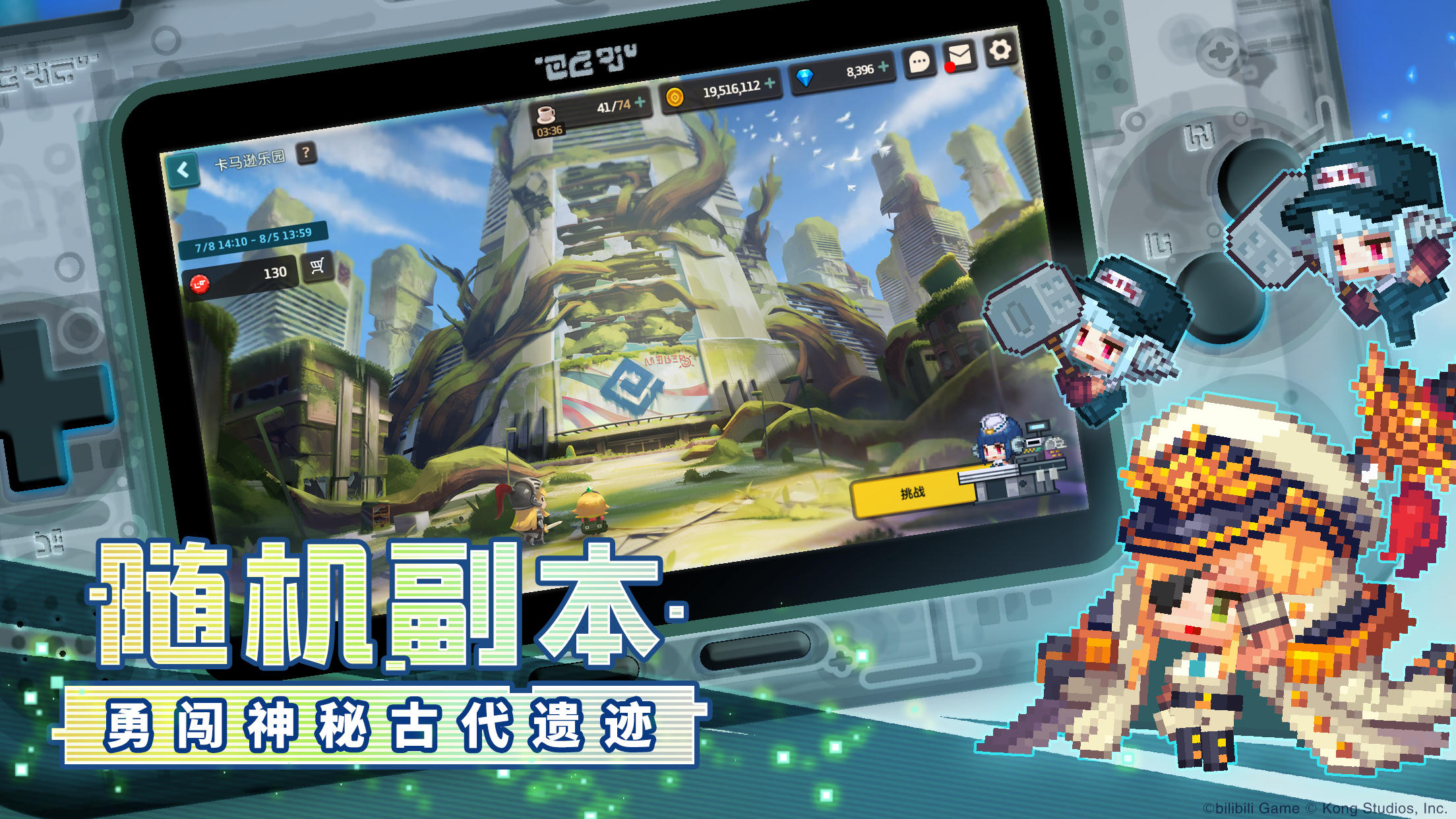 Guardian Tales Game Screenshot