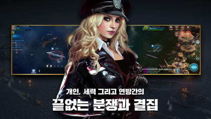태양 : GreatOcean Game Screenshot