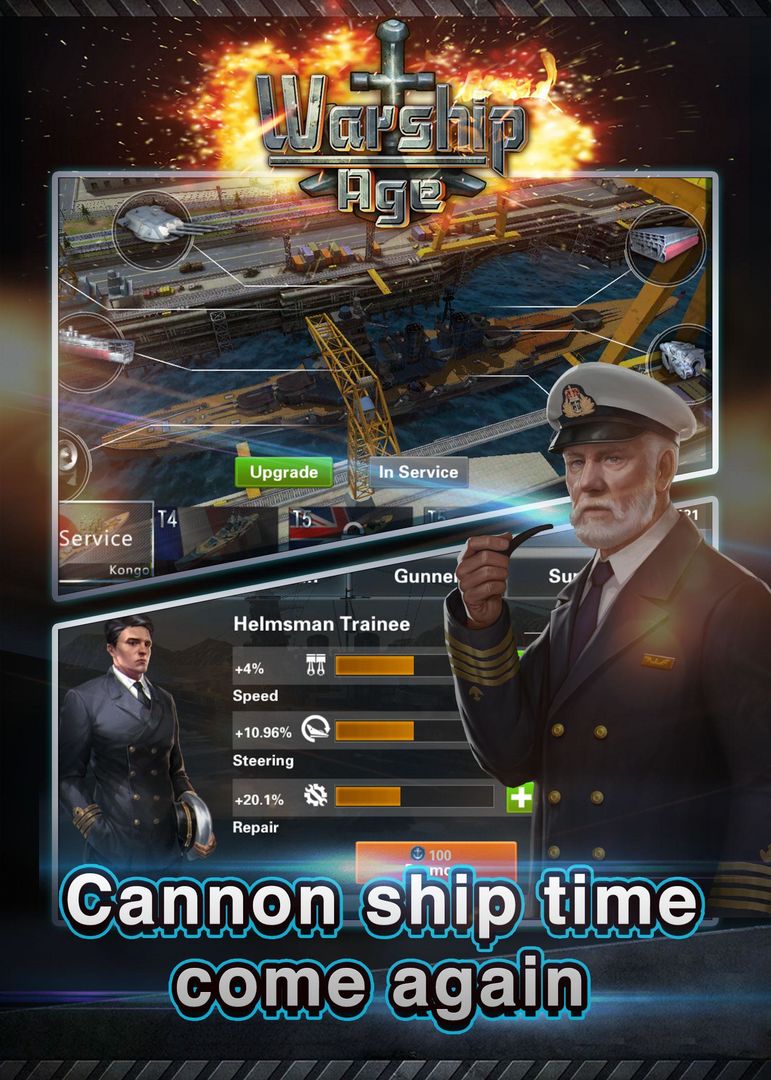 Warship Age遊戲截圖