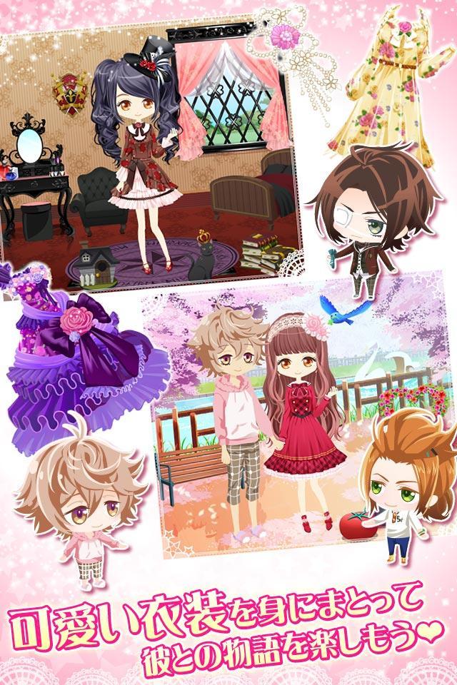 Cuplikan Layar Game 枕男子～甘い夢のつづき～