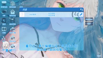 Mr Dirt Poor Game Screenshot