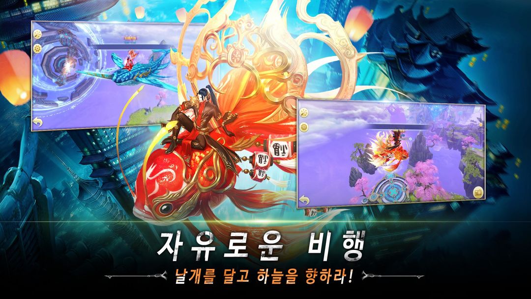 Screenshot of 태고신왕