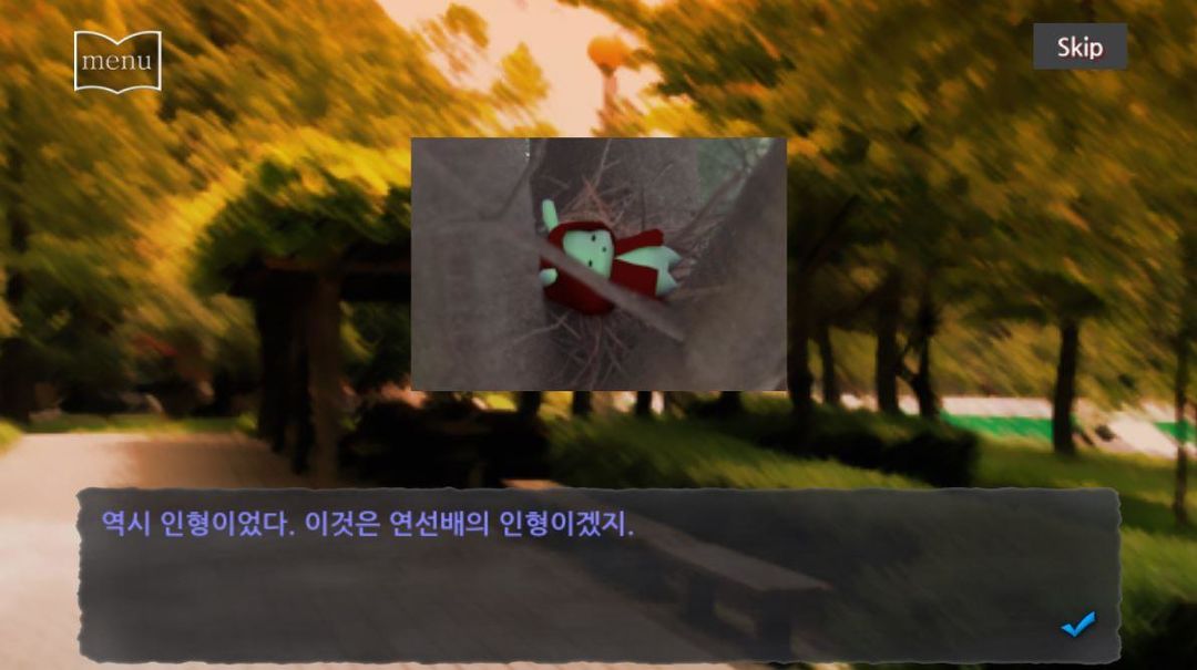 Screenshot of 학교괴담 -하얀 진혼곡- (호러게임, 공포게임)