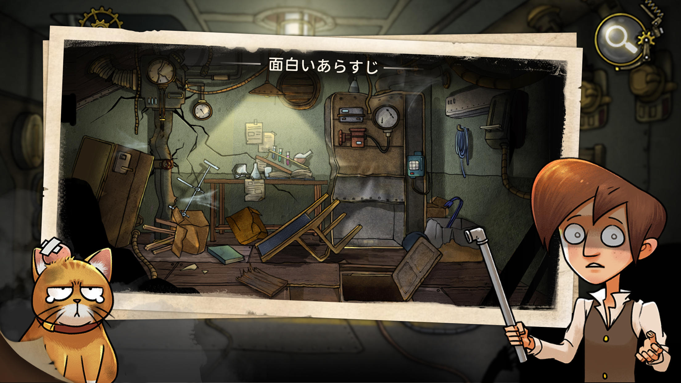 密室からの脱出:ギアの秘密 ゲームのスクリーンショット