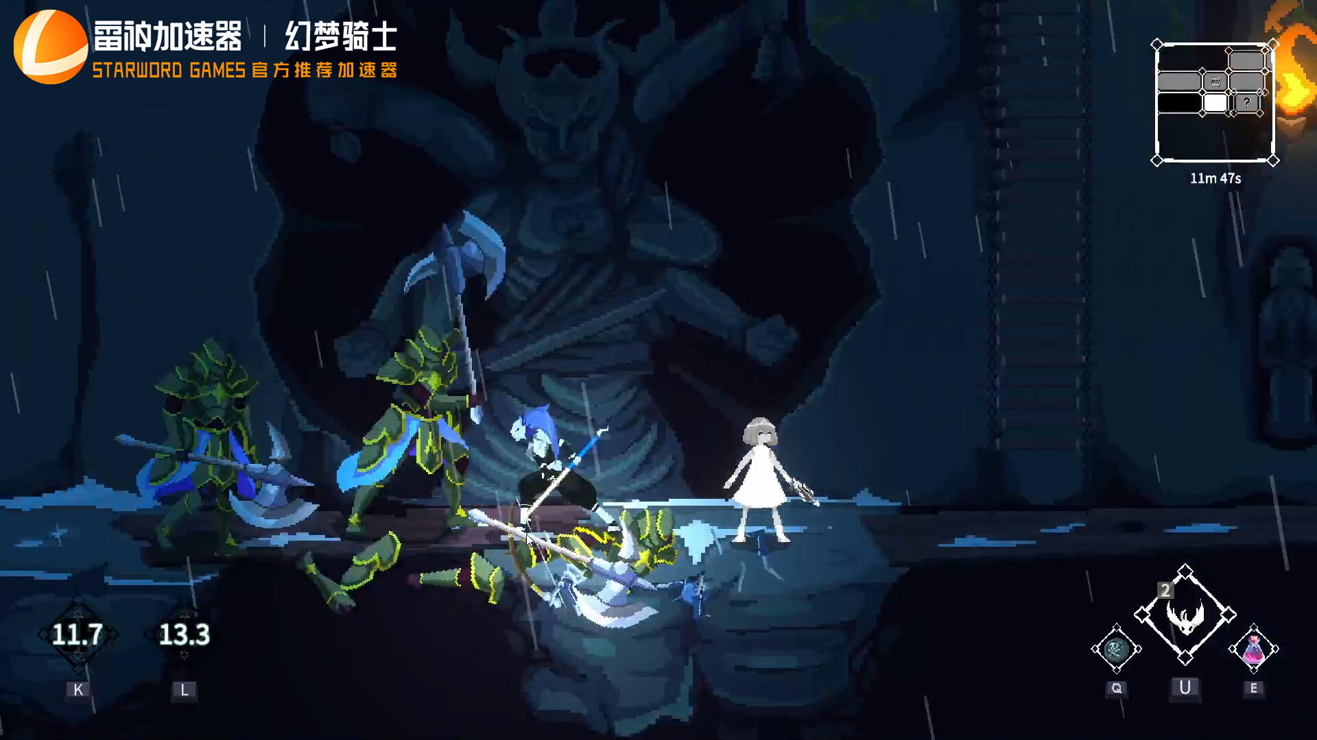 幻梦骑士 screenshot game