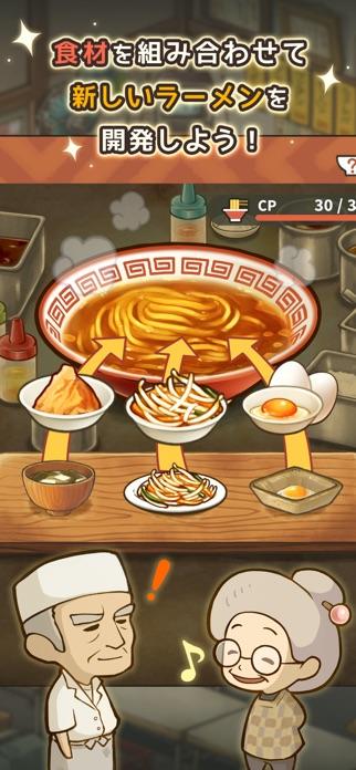 思い出のラーメン食堂 ゲームのスクリーンショット