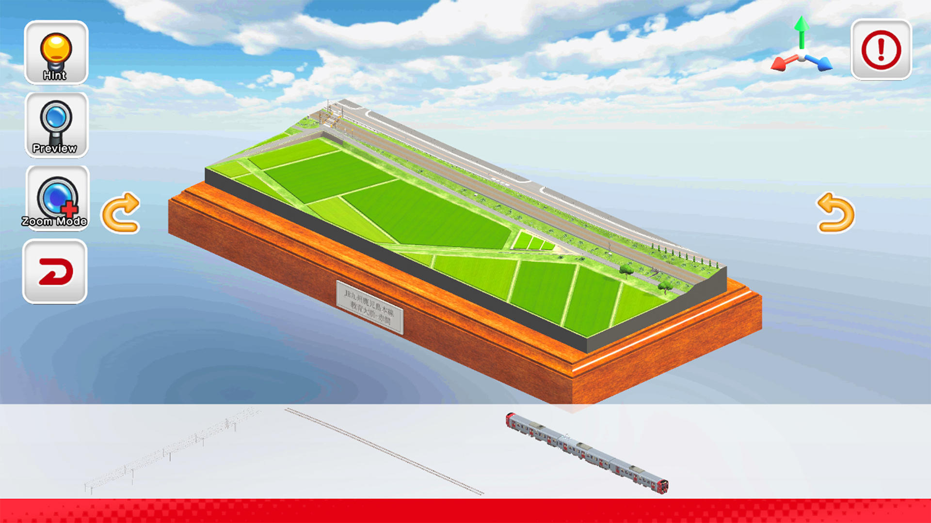 JapanTrainModels JR Kyushu Game Screenshot