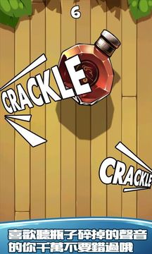 Smash Bottle Game Screenshot