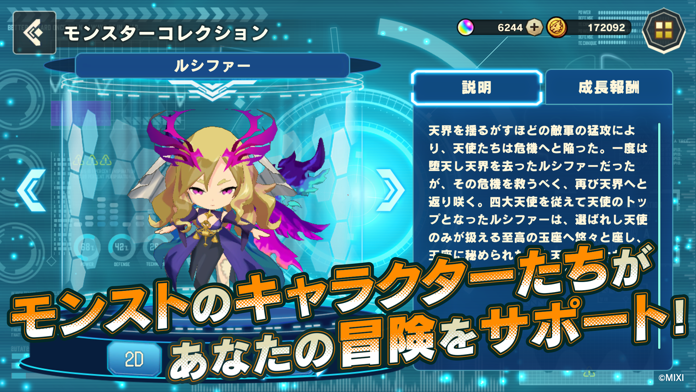 ひらめきアドベンチャー　ミステリーレコード Game Screenshot