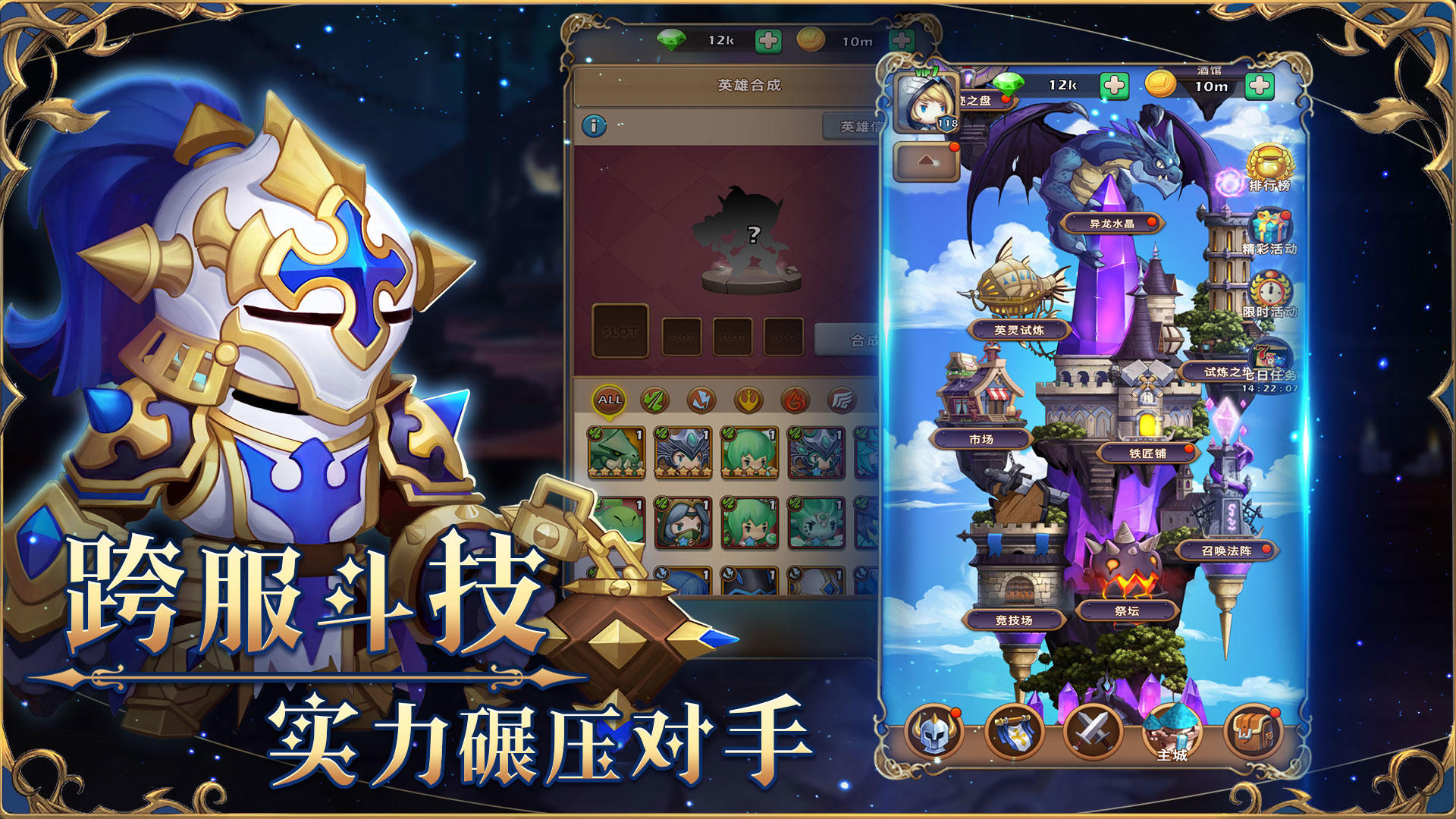 萌萌战争 Game Screenshot