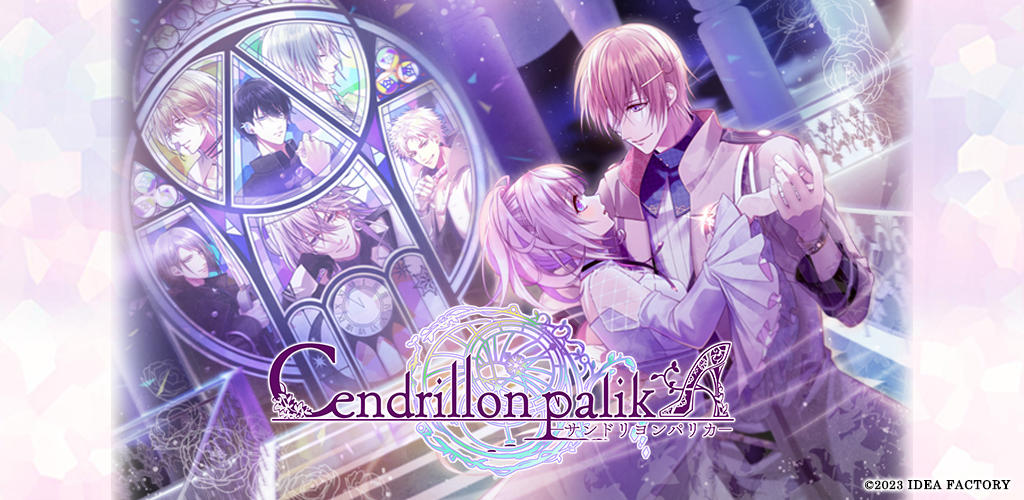 Cendrillon palikA screenshot