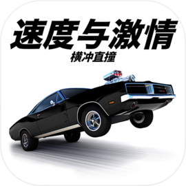 Fast & Furious: Takedown