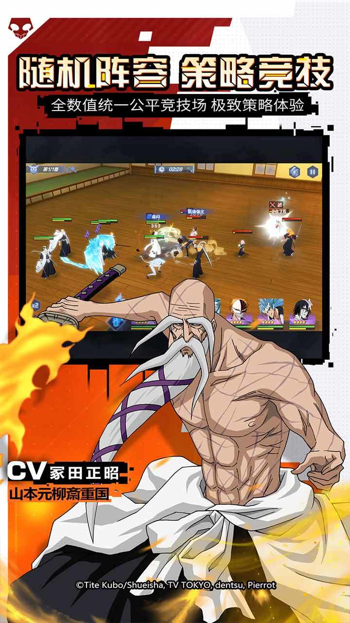 境·界-灵压对决 Game Screenshot