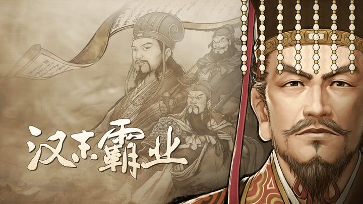 Banner of Three Kingdoms The Last Warlord 