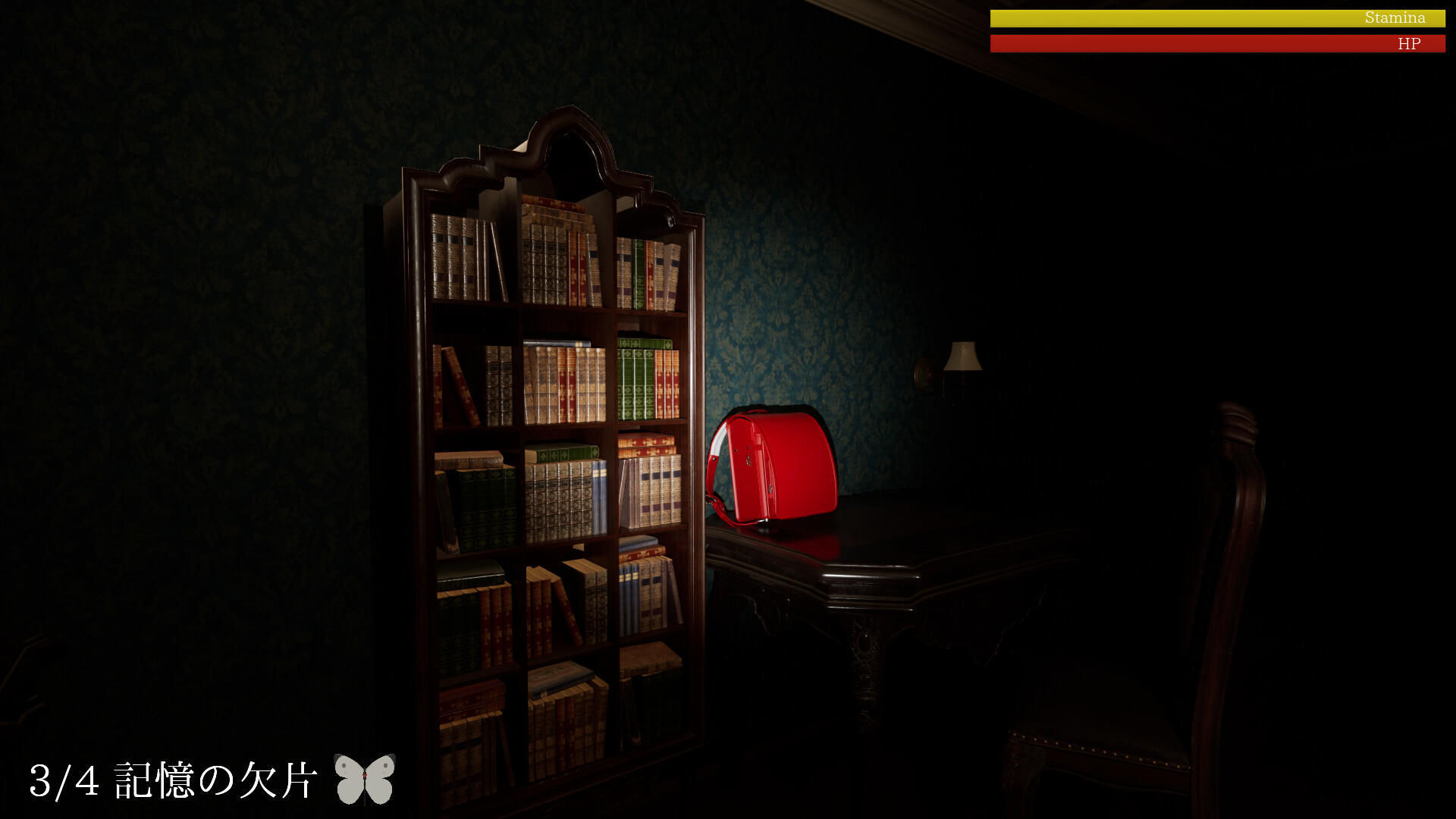 Ghost in the brain/孵る明晰夢 screenshot game