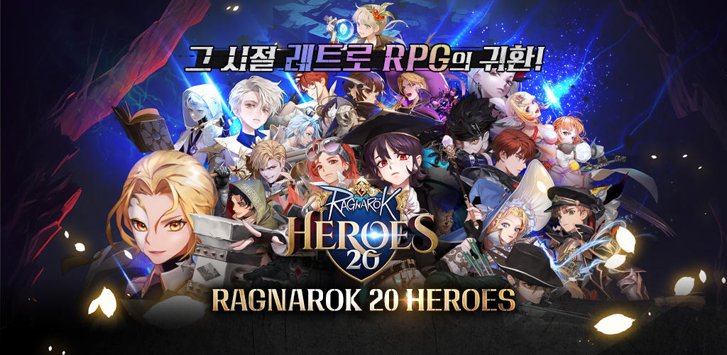 Banner of ラグナロク 20 ヒーローズ 1.0.35