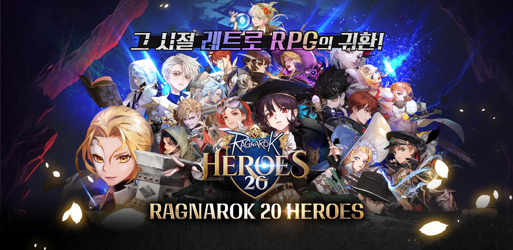 Banner of RAGNAROK 20 HEROES 