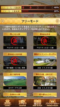 みやこんじょクエスト ゲームのスクリーンショット