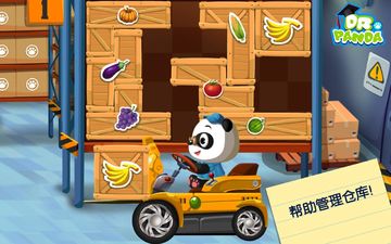 Dr. Pandaスーパーマーケット ゲームのスクリーンショット