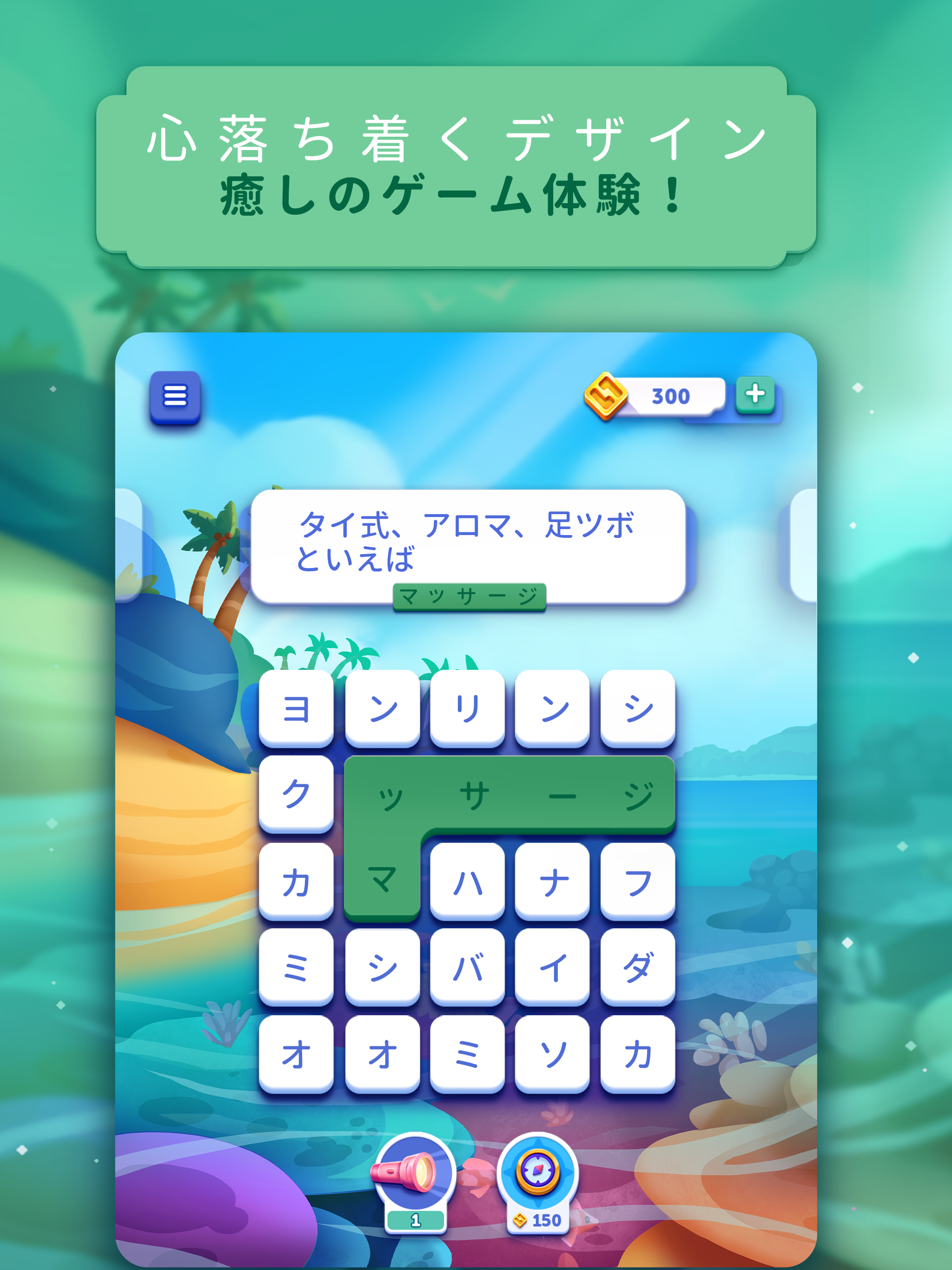 Word Lanes ゲームのスクリーンショット