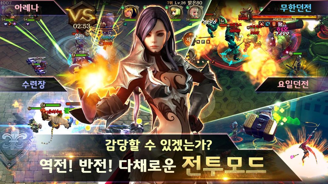 심연의 군주 screenshot game