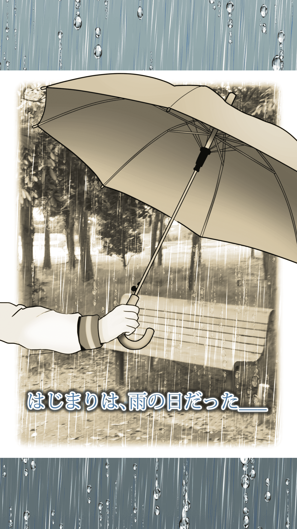 脱出ゲーム 君と一緒に Game Screenshot