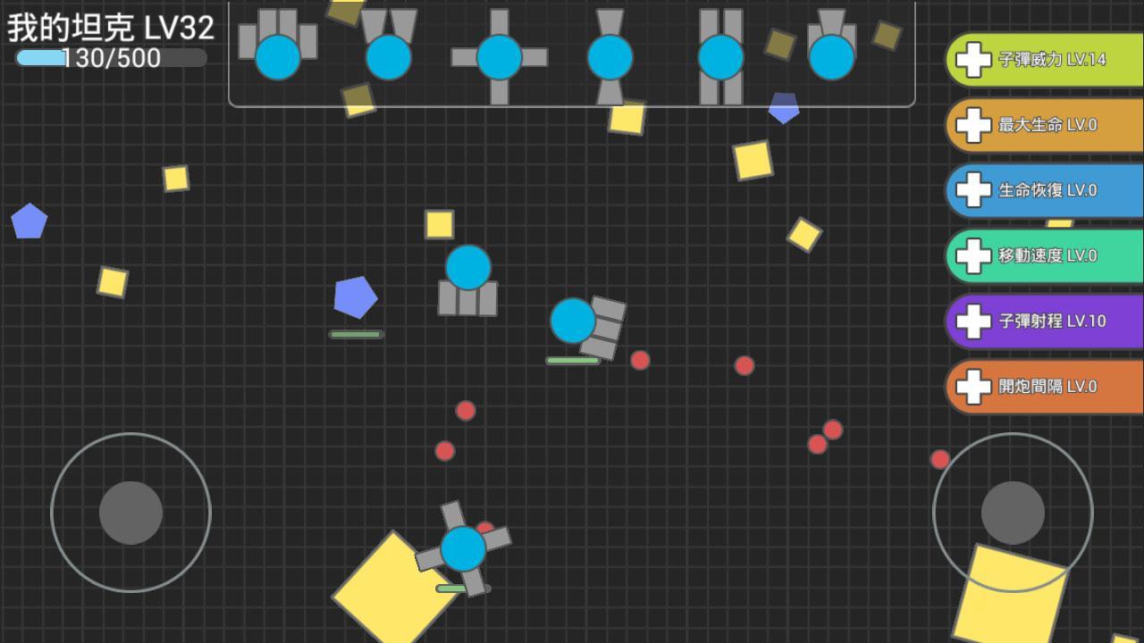 mini Tanks war - tank io Game Screenshot