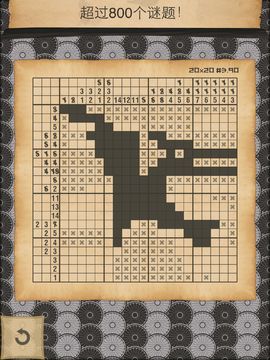 CrossMe 额外费用 绘图方块逻辑 ゲームのスクリーンショット