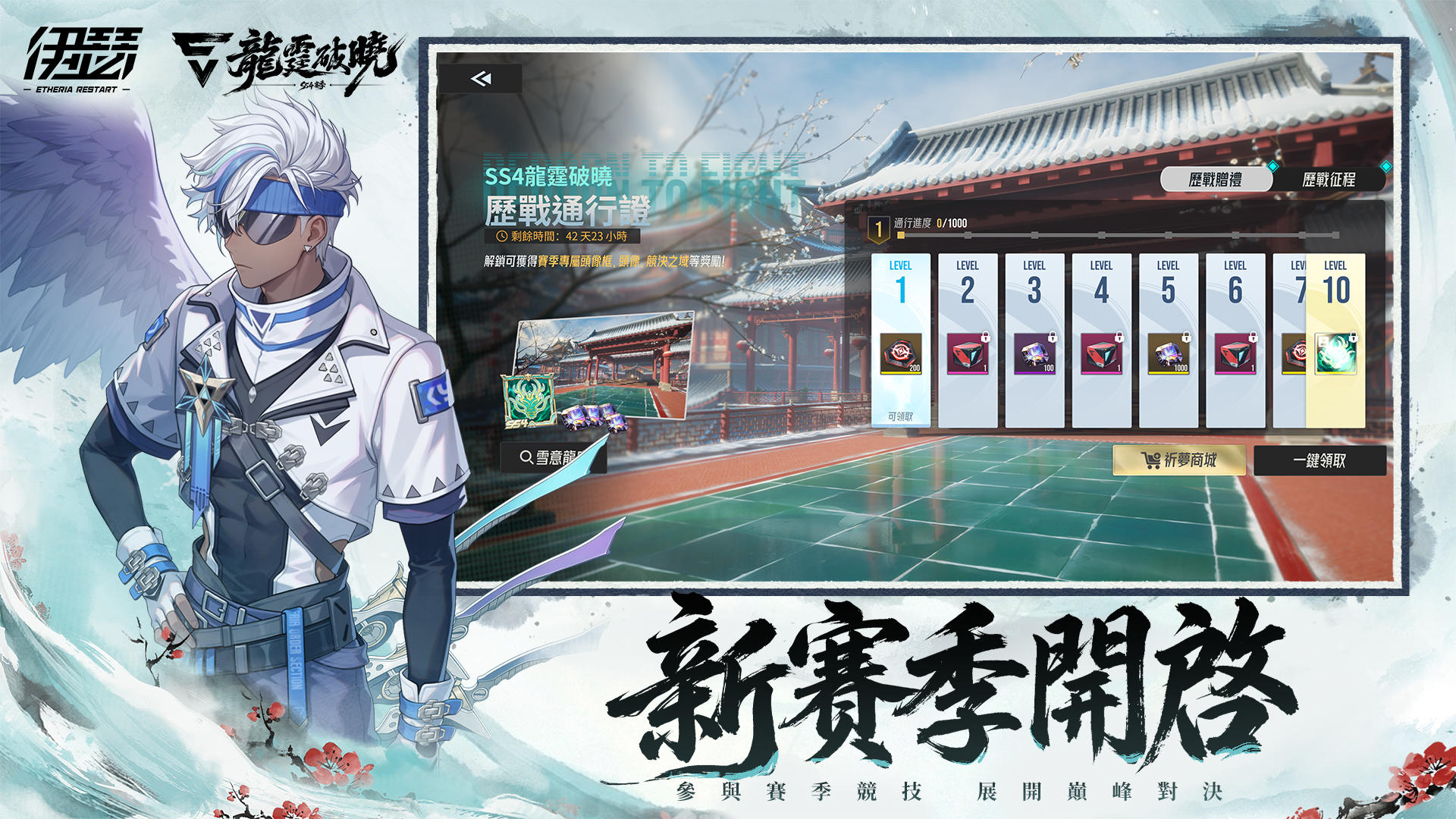 伊瑟 遊戲截圖