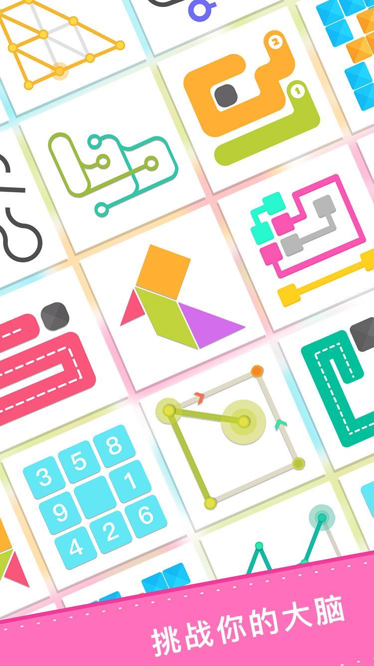 Brainzzz Game Screenshot